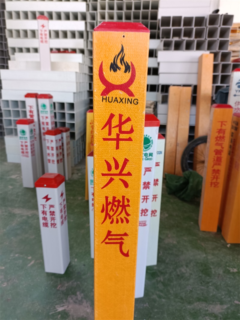 燃氣標志樁為什么使用玻璃鋼材質(zhì)的呢？