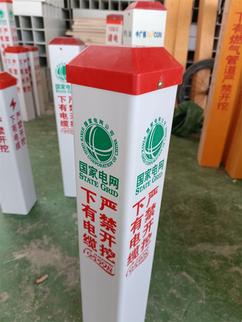 玻璃鋼標志樁的優(yōu)點(diǎn)是什么？