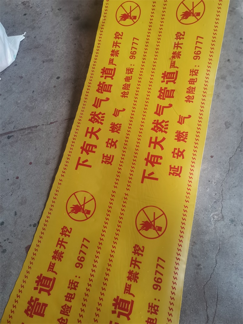 選購警示語(yǔ)膠帶推薦幾個(gè)小方法