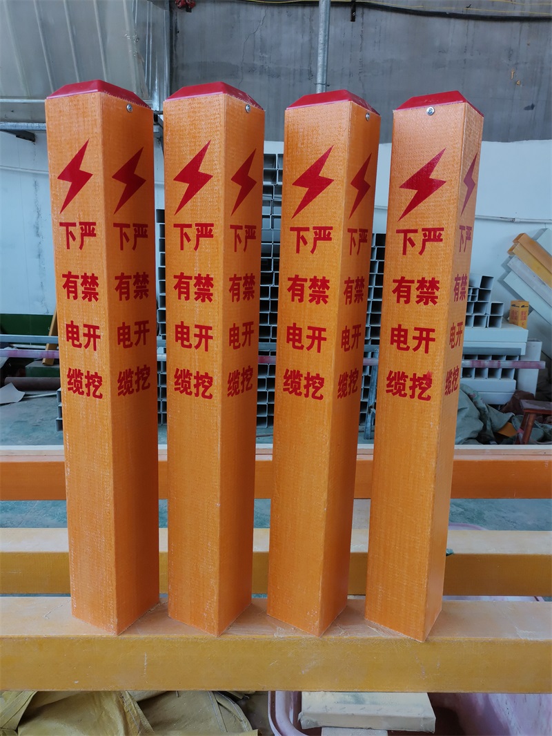 標志樁廠(chǎng)家生產(chǎn)標準規范及安裝注意