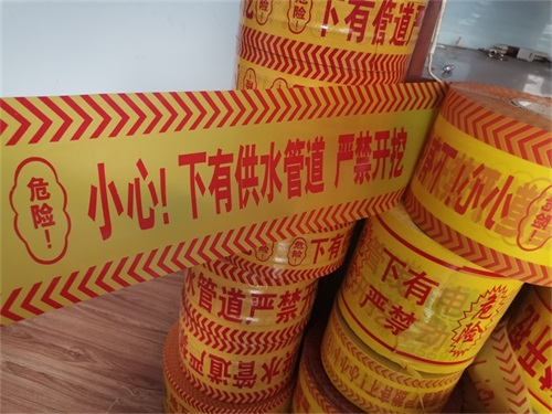 管道示蹤線(xiàn)進(jìn)行施工的注意事項
