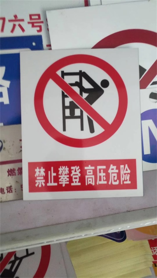 電纜標志樁