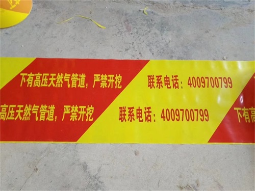 供水警示帶：工業(yè)供水是什么意思？